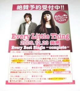 t2 告知ポスター [Every Little Thing] Every Best Single ELT
