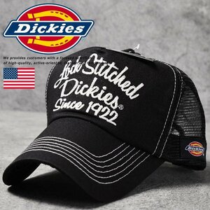 Dickies ディッキーズ メッシュキャップ キャップ 帽子 メンズ レディース USA ブランド おしゃれ 18416700-80 ブラック 新品 1円 スタート