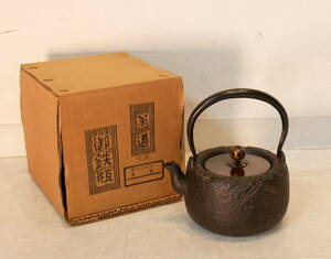 ▲(R605-B132)御鉄瓶 焼抜 姥口竹地紋上鉄瓶 斑紫銅蓋 煎茶道具