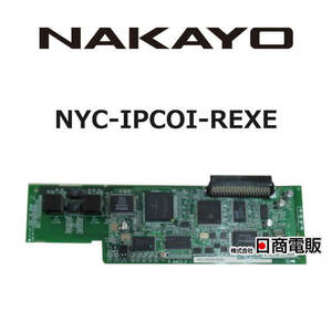 【中古】 NYC-IPCOI-REXE ナカヨ REXE ユニット 【ビジネスホン 業務用 電話機 本体】