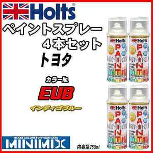 ペイントスプレー 4本セット トヨタ EUB インディゴブルー Holts MINIMIX