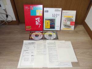 NEC PC-9821Xc13(S) 付属ソフトウェア 一太郎7/R.2・Lotus 1-2-3 5J・Windows 95 ～一太郎以外未開封 ジャンクにて