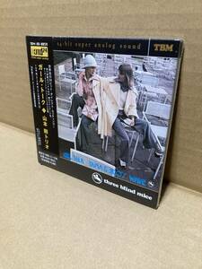 SEALED！新品XRCD！山本剛 Yama & Jiro