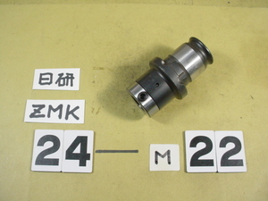 ZMK24-22 M22用　中古品 日研　タッパーコレット