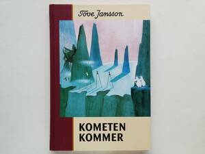 Tove Jansson / Kometen Kommer　スウェーデン語 トーベ・ヤンソン / ムーミン谷の彗星　Moomin Mumintrollet