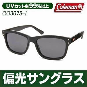 ☆Coleman コールマン サングラス　メンズ レディース CO3075-1