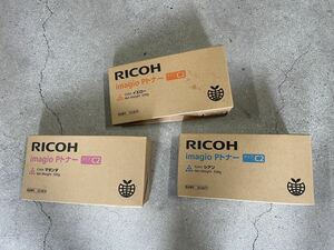 新品　RICOH imagio Pトナー タイプC2 純正トナー 