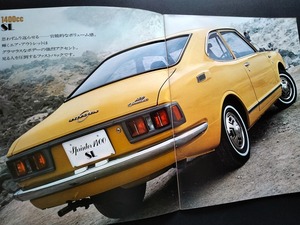 トヨタ スプリンター 1200/1400SL ハイデラックス 昭和40年代 当時物カタログ 全22P !! ☆ TOYOTA SPRINTER KE25/TE25 絶版 旧車カタログ