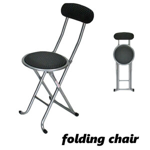 椅子 折りたたみ コンパクト 背もたれ PFC-10 パイプ椅子 送料無料 折りたたみ椅子 椅子 シンプル 事務所 オフィス 飲食店 お店