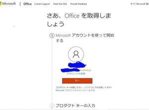 ★新品★ Microsoft Office Home ＆ Student 2019 正規パッケージ版（ユーザー独自のアカウントに紐付け関連OK）