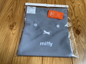 新品　即決　送料無料♪ miffyミッフィー　巾着　縦23×横20㎝　グレー　ポリエステル