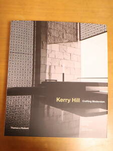 洋書　 Kerry Hill Crafting Modernism ケリー・ヒル 　建築　建設　家づくり　インテリア　アート　芸術