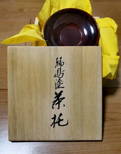 【輪島塗】 五島屋謹製 天然木 茶托 五客 共箱付