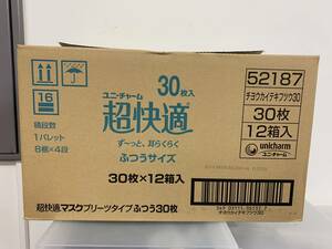 【日本製】ユニチャーム　超快適マスク　30枚 x12箱　普通サイズ