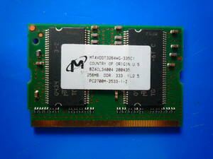 ☆彡 MicroDIMM PC2700 DDR333 256MB　☆DMM-07