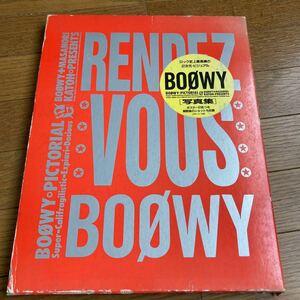 初版 BOOWY 写真集 RENDEZ-VOUS 特典ポスター2枚 ケース付 氷室京介 布袋寅泰 松井常松 高橋まこと