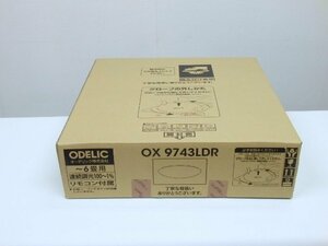 オーデリック LEDシーリングライト 6畳用 OX9743LDR