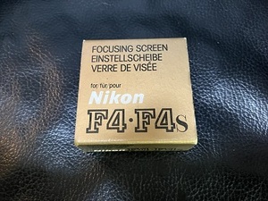 Nikon F4・F4S用 フォーカシングスクリーン