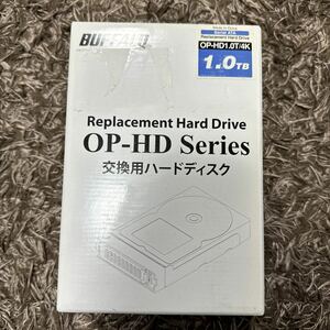 新品未開封 BUFFALO テラステーション/リンクステーション対応 交換用HDD 1TB OP-HD1.0T/4K