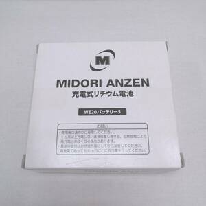 【11562】MIDORI ANZEN ミドリアンゼン 充電式リチウム電池　WE20バッテリー5　未使用 現場道具 バッテリー 電池 