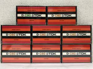 ●○ク321 TDK カセットテープ DYNAMIC D-C90 初代 後期 他 8本セット○●