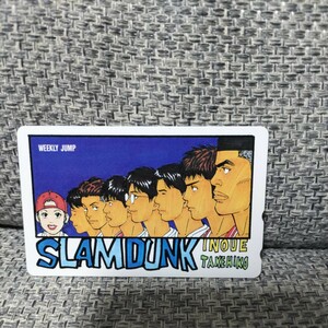 スラムダンクテレカ　SLAMDUNKテレカ　スラムダンク　SLAMDUNK　限定テレカ　限定テレホンカード 　未使用テレカ