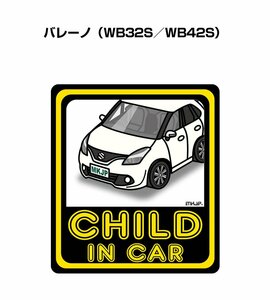 MKJP CHILD IN CAR ステッカー 2枚入 バレーノ WB32S／WB42S 送料無料