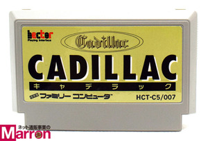 【中古】 FC キャデラック ソフトのみ ファミコン CADILLAC