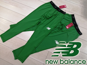 ◆新品 ニューバランス NewBalance ロングタイツ スパッツ 2枚セット メンズ XL LL グリーン 定価9,460円 ストレッチ レギンス 吸汗速乾