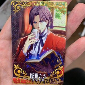 Fate/GrandOrder FGO 美品 アーケード AC Arcade カード ホロ 概念礼装 優雅たれ