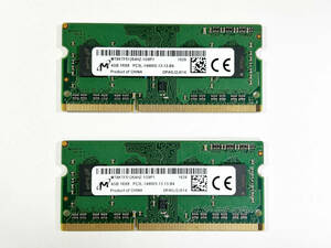 【M-38】 中古ノートパソコン メモリー Micron 1R×8 PC3L-14900S 4GBx2枚