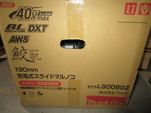 【マキタ】 190ｍｍ充電式スライドマルノコ 40Vmax LS008GZ (本体のみ)(充電器・バッテリ別売) (鮫肌チップソー付)