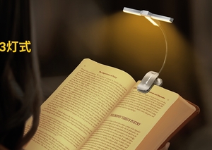 3灯式ブックライト：譜面ライト、読書に最適な明るさと自由度(グレー)