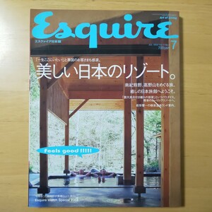 3255/Esquire　エスクァイア日本版　2003年7月号　特集/美しい日本のリゾート。　Esquire Watch Special 2003