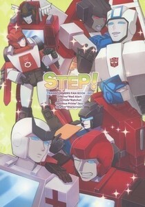 トランスフォーマー同人誌 STEP!