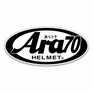 （ツヤ無し）「Ara70」 パロディ 面白ステッカー マット バイク ヘルメット 9cm×4cm あら70 防水
