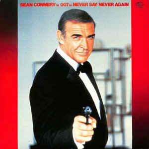 249536 MICHEL LEGRAND / Sean Connery is 007 in Never Say Never Again(LP)