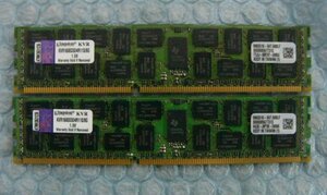 ua13 Kingston 240pin DDR3 1600 PC3-12800 Registered 8GB 2枚 合計16GB KVR1600D3D4R11S/8