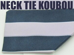 OB 211 ネクタイ工房 NECKTIE KOUBOU ネクタイ 紺 パープル色系 ストライプ柄 ジャガード未使用タグ付き