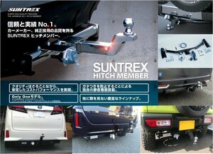 【受注生産品】 RAV4用ヒッチメンバー　タグマスター！SXA10/11/15/16　STD