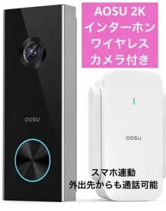 AOSU 2K ワイヤレス カメラ付き インターホン ドアホン カメラ付き