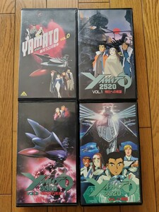 VHS版 YAMATO2520 Vol.0～Vol.3 全4巻 DVD未発売 レア