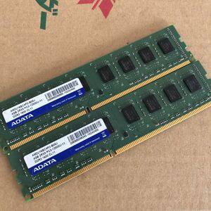 ADATA 4GB 2Rx8 PC3-12800U 2枚セット