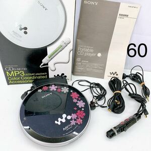 4AC082 SONY ソニー CDウォークマン D-NE730 2006年製 音楽 中古 現状品 動作未確認