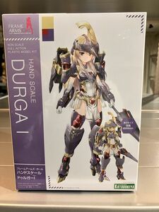 コトブキヤ　フレームアームズ・ガール ハンドスケール ドゥルガーI プラモデル 　新品