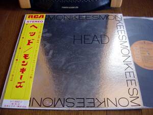 【帯LP】モンキーズ/ヘッド(SRA5153日本ビクター/RCA1969年国内初回THE MONKEES/HEADサイケ)