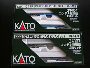 カトー KATO コキ104＋107 コンテナ無積載車 4両セット【鉄道模型】新品同様品