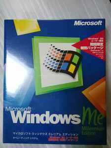★Microsoft Windows me(Millennium Edition)★ミレニアム・エディション★新品未開封★