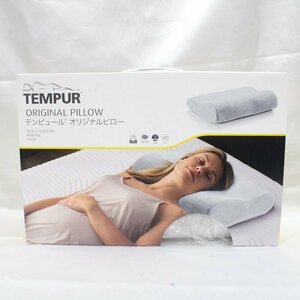 TEMPUR Original Pillow テンピュール オリジナルピロー （かため） Sサイズ 50×31×8/5cm 低反発枕☆