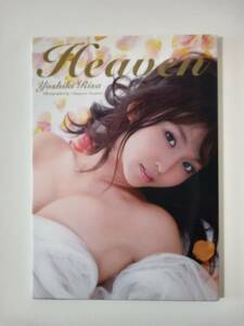 吉木りさ写真集　「Heaven」初版　帯無し　中古　